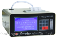CLJ-BII(LCD) Airborne Particle Counter
